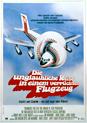 Filmplakat Die unglaubliche Reise in einem verrückten Flugzeug